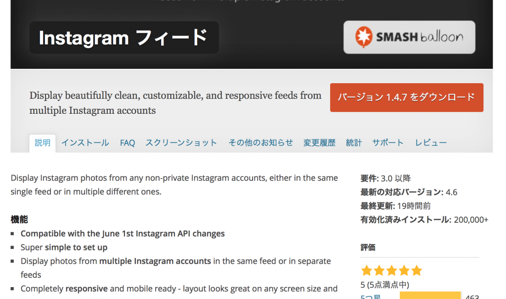 スクリーンショット 2016-08-04 23.52.48