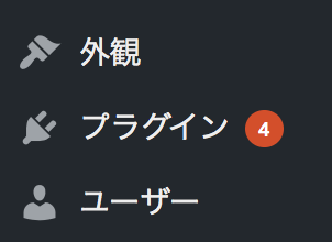 スクリーンショット 2016-08-26 22.14.40