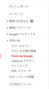 スクリーンショット 2016-08-26 22.27.34