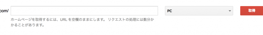 スクリーンショット 2016-08-26 22.27.49