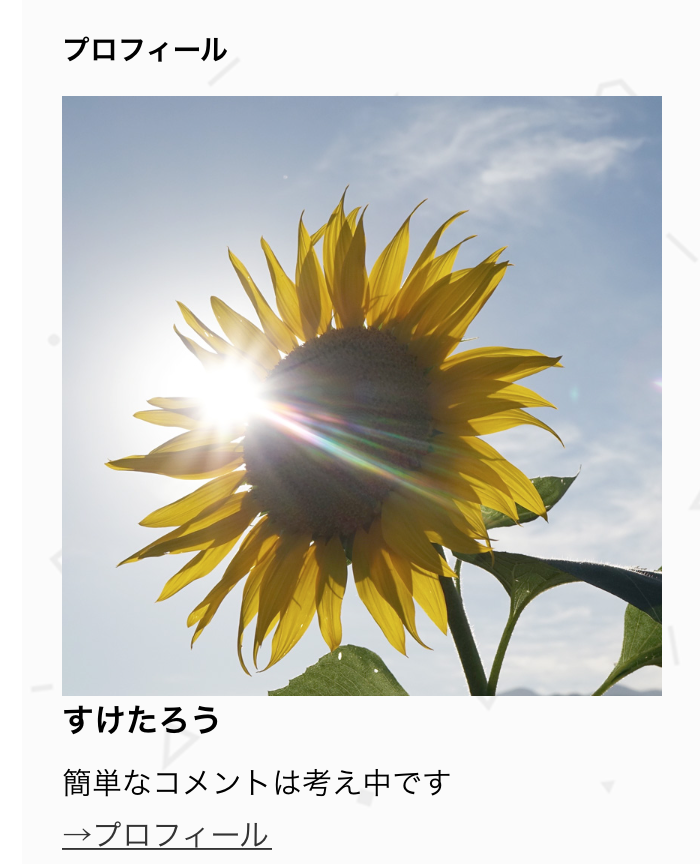 スクリーンショット 2016-08-29 23.24.34