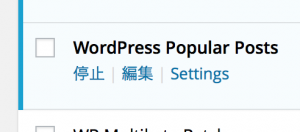 スクリーンショット 2016-08-30 21.49.39