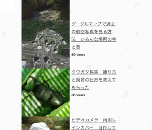 スクリーンショット 2016-08-30 22.33.42