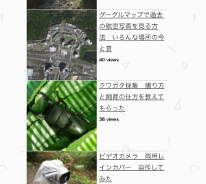 スクリーンショット 2016-08-30 22.33.57
