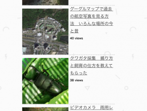 スクリーンショット 2016-08-30 22.38.59