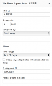 スクリーンショット 2016-08-30 22.55.12