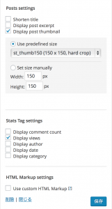 スクリーンショット 2016-08-30 22.55.24
