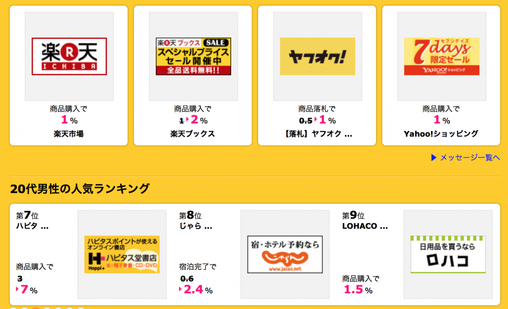 %e3%82%b9%e3%82%af%e3%83%aa%e3%83%bc%e3%83%b3%e3%82%b7%e3%83%a7%e3%83%83%e3%83%88-2016-09-19-21-14-54