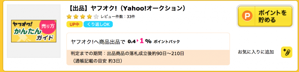 %e3%82%b9%e3%82%af%e3%83%aa%e3%83%bc%e3%83%b3%e3%82%b7%e3%83%a7%e3%83%83%e3%83%88-2016-09-19-21-17-26