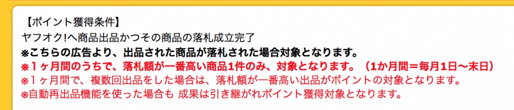 %e3%82%b9%e3%82%af%e3%83%aa%e3%83%bc%e3%83%b3%e3%82%b7%e3%83%a7%e3%83%83%e3%83%88-2016-09-19-21-17-34