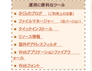 %e3%82%b9%e3%82%af%e3%83%aa%e3%83%bc%e3%83%b3%e3%82%b7%e3%83%a7%e3%83%83%e3%83%88-2016-09-21-22-00-10