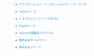 %e3%82%b9%e3%82%af%e3%83%aa%e3%83%bc%e3%83%b3%e3%82%b7%e3%83%a7%e3%83%83%e3%83%88-2016-09-27-0-08-41