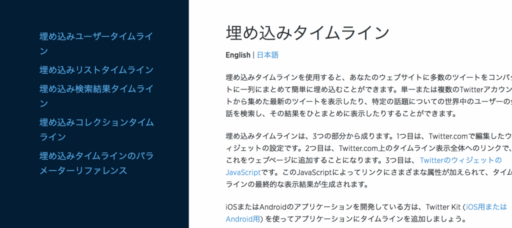 %e3%82%b9%e3%82%af%e3%83%aa%e3%83%bc%e3%83%b3%e3%82%b7%e3%83%a7%e3%83%83%e3%83%88-2016-09-29-14-08-19