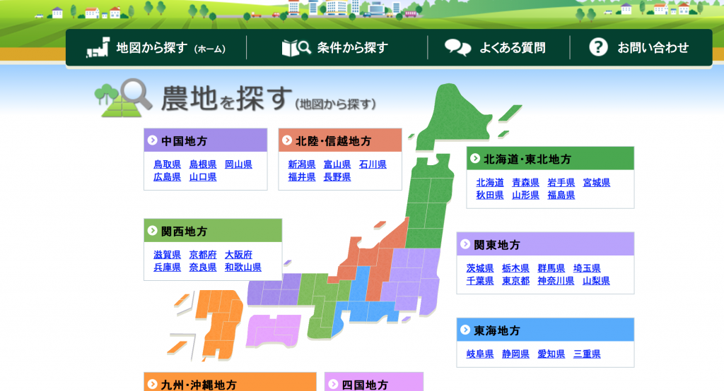 %e3%82%b9%e3%82%af%e3%83%aa%e3%83%bc%e3%83%b3%e3%82%b7%e3%83%a7%e3%83%83%e3%83%88-2016-10-07-22-06-05