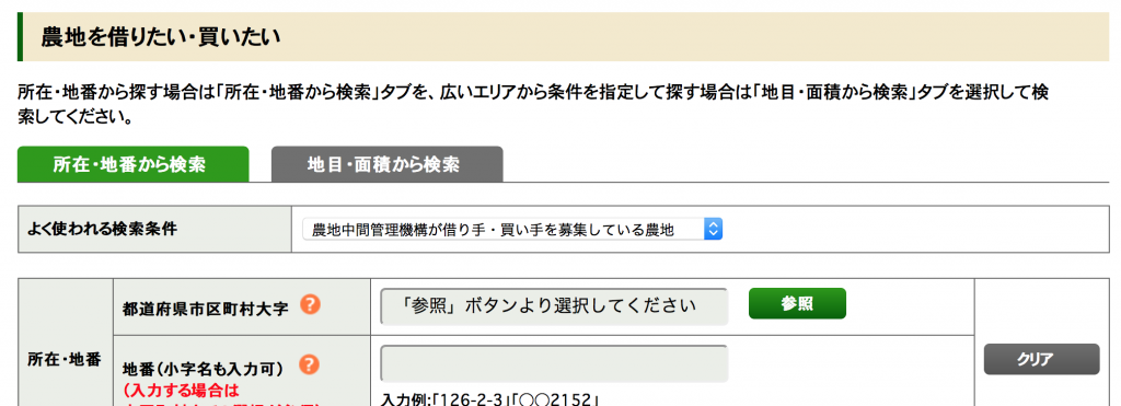 %e3%82%b9%e3%82%af%e3%83%aa%e3%83%bc%e3%83%b3%e3%82%b7%e3%83%a7%e3%83%83%e3%83%88-2016-10-07-22-26-29