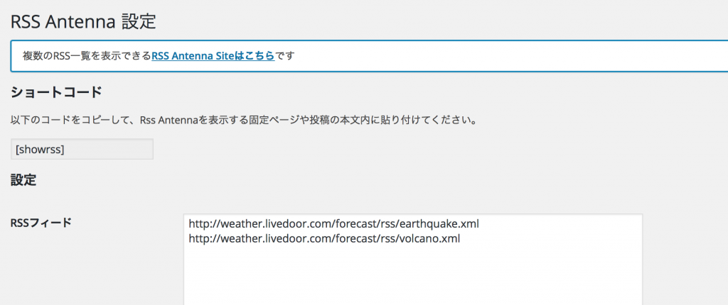 %e3%82%b9%e3%82%af%e3%83%aa%e3%83%bc%e3%83%b3%e3%82%b7%e3%83%a7%e3%83%83%e3%83%88-2016-10-17-23-29-23