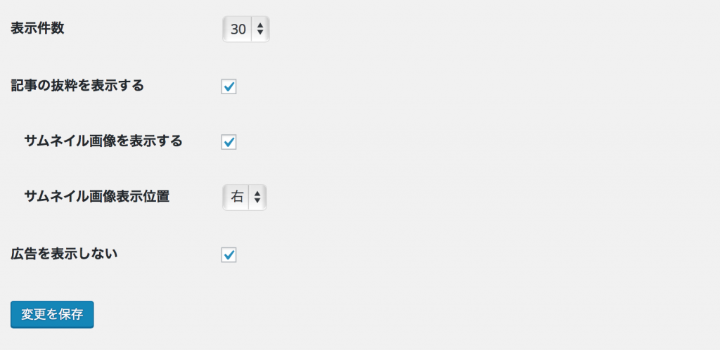 %e3%82%b9%e3%82%af%e3%83%aa%e3%83%bc%e3%83%b3%e3%82%b7%e3%83%a7%e3%83%83%e3%83%88-2016-10-17-23-29-35