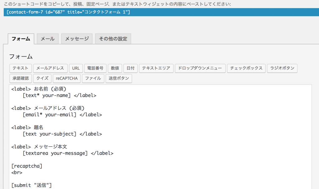 %e3%82%b9%e3%82%af%e3%83%aa%e3%83%bc%e3%83%b3%e3%82%b7%e3%83%a7%e3%83%83%e3%83%88-2016-10-19-23-38-46