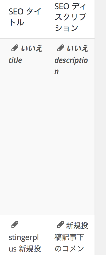 %e3%82%b9%e3%82%af%e3%83%aa%e3%83%bc%e3%83%b3%e3%82%b7%e3%83%a7%e3%83%83%e3%83%88-2016-10-20-20-39-41
