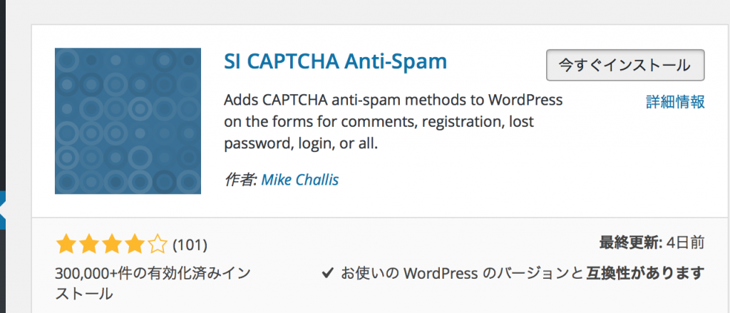 %e3%82%b9%e3%82%af%e3%83%aa%e3%83%bc%e3%83%b3%e3%82%b7%e3%83%a7%e3%83%83%e3%83%88-2016-10-26-23-43-06