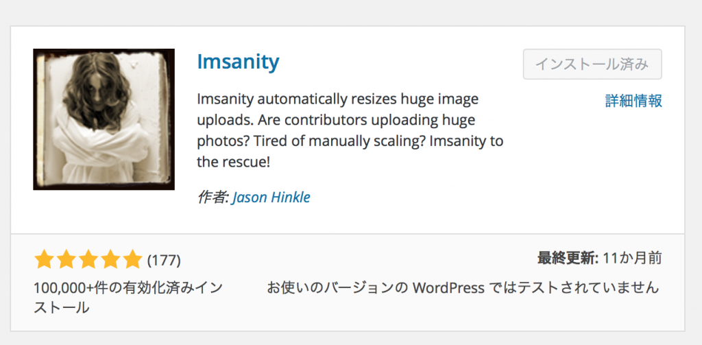 %e3%82%b9%e3%82%af%e3%83%aa%e3%83%bc%e3%83%b3%e3%82%b7%e3%83%a7%e3%83%83%e3%83%88-2016-10-29-7-11-05