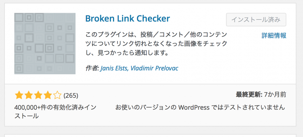 %e3%82%b9%e3%82%af%e3%83%aa%e3%83%bc%e3%83%b3%e3%82%b7%e3%83%a7%e3%83%83%e3%83%88-2016-10-31-23-31-35