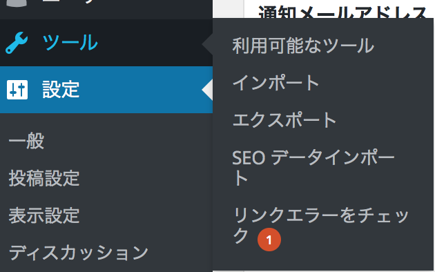 %e3%82%b9%e3%82%af%e3%83%aa%e3%83%bc%e3%83%b3%e3%82%b7%e3%83%a7%e3%83%83%e3%83%88-2016-10-31-23-34-46
