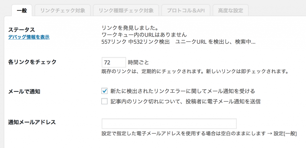 %e3%82%b9%e3%82%af%e3%83%aa%e3%83%bc%e3%83%b3%e3%82%b7%e3%83%a7%e3%83%83%e3%83%88-2016-10-31-23-40-48