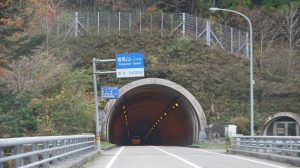 寒風山トンネル