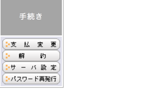 %e3%82%b9%e3%82%af%e3%83%aa%e3%83%bc%e3%83%b3%e3%82%b7%e3%83%a7%e3%83%83%e3%83%88-2016-10-22-22-05-48