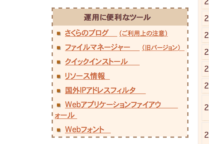 %e3%82%b9%e3%82%af%e3%83%aa%e3%83%bc%e3%83%b3%e3%82%b7%e3%83%a7%e3%83%83%e3%83%88-2016-10-28-6-29-55