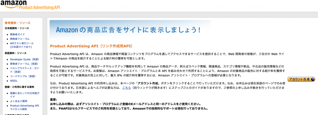 %e3%82%b9%e3%82%af%e3%83%aa%e3%83%bc%e3%83%b3%e3%82%b7%e3%83%a7%e3%83%83%e3%83%88-2016-11-08-23-32-33