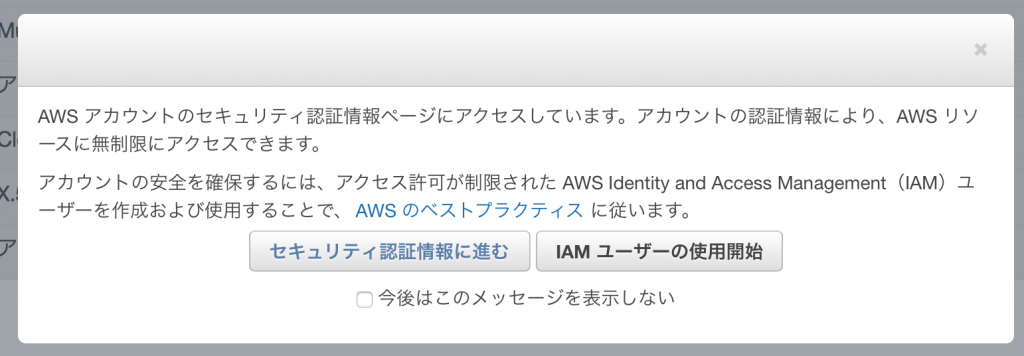 %e3%82%b9%e3%82%af%e3%83%aa%e3%83%bc%e3%83%b3%e3%82%b7%e3%83%a7%e3%83%83%e3%83%88-2016-11-09-0-00-09
