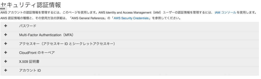%e3%82%b9%e3%82%af%e3%83%aa%e3%83%bc%e3%83%b3%e3%82%b7%e3%83%a7%e3%83%83%e3%83%88-2016-11-09-0-06-18