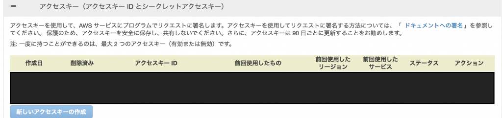 %e3%82%b9%e3%82%af%e3%83%aa%e3%83%bc%e3%83%b3%e3%82%b7%e3%83%a7%e3%83%83%e3%83%88-2016-11-09-0-06-28