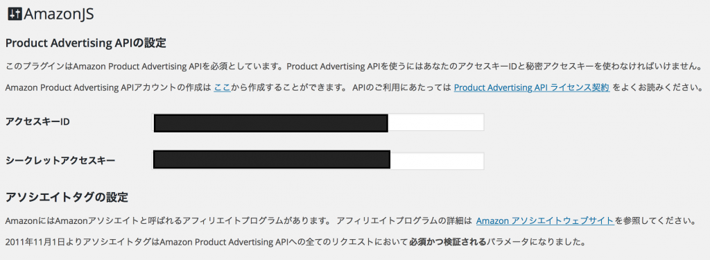 %e3%82%b9%e3%82%af%e3%83%aa%e3%83%bc%e3%83%b3%e3%82%b7%e3%83%a7%e3%83%83%e3%83%88-2016-11-09-0-25-23