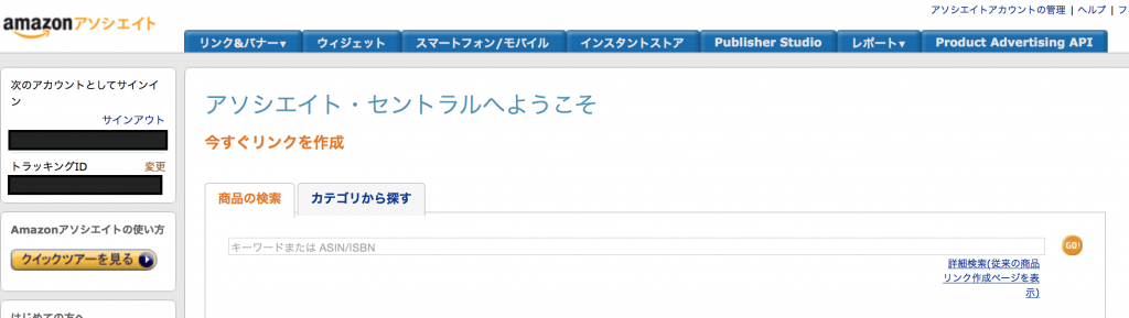 %e3%82%b9%e3%82%af%e3%83%aa%e3%83%bc%e3%83%b3%e3%82%b7%e3%83%a7%e3%83%83%e3%83%88-2016-11-09-0-26-53