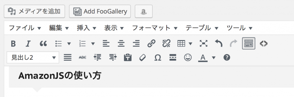 %e3%82%b9%e3%82%af%e3%83%aa%e3%83%bc%e3%83%b3%e3%82%b7%e3%83%a7%e3%83%83%e3%83%88-2016-11-09-22-30-54