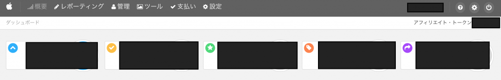 %e3%82%b9%e3%82%af%e3%83%aa%e3%83%bc%e3%83%b3%e3%82%b7%e3%83%a7%e3%83%83%e3%83%88-2016-11-14-22-25-24