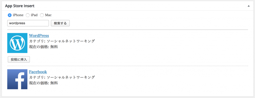 %e3%82%b9%e3%82%af%e3%83%aa%e3%83%bc%e3%83%b3%e3%82%b7%e3%83%a7%e3%83%83%e3%83%88-2016-11-14-22-50-39