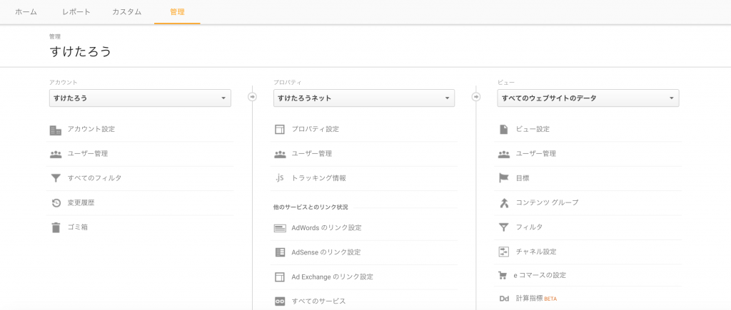 %e3%82%b9%e3%82%af%e3%83%aa%e3%83%bc%e3%83%b3%e3%82%b7%e3%83%a7%e3%83%83%e3%83%88-2016-11-19-22-19-49