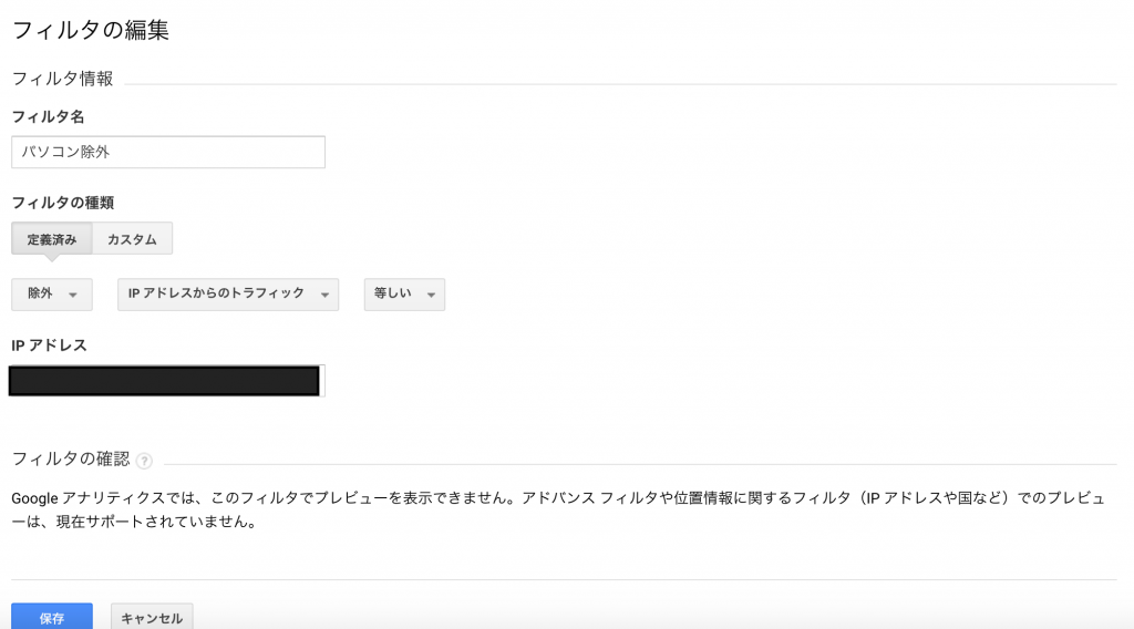 %e3%82%b9%e3%82%af%e3%83%aa%e3%83%bc%e3%83%b3%e3%82%b7%e3%83%a7%e3%83%83%e3%83%88-2016-11-19-22-20-46