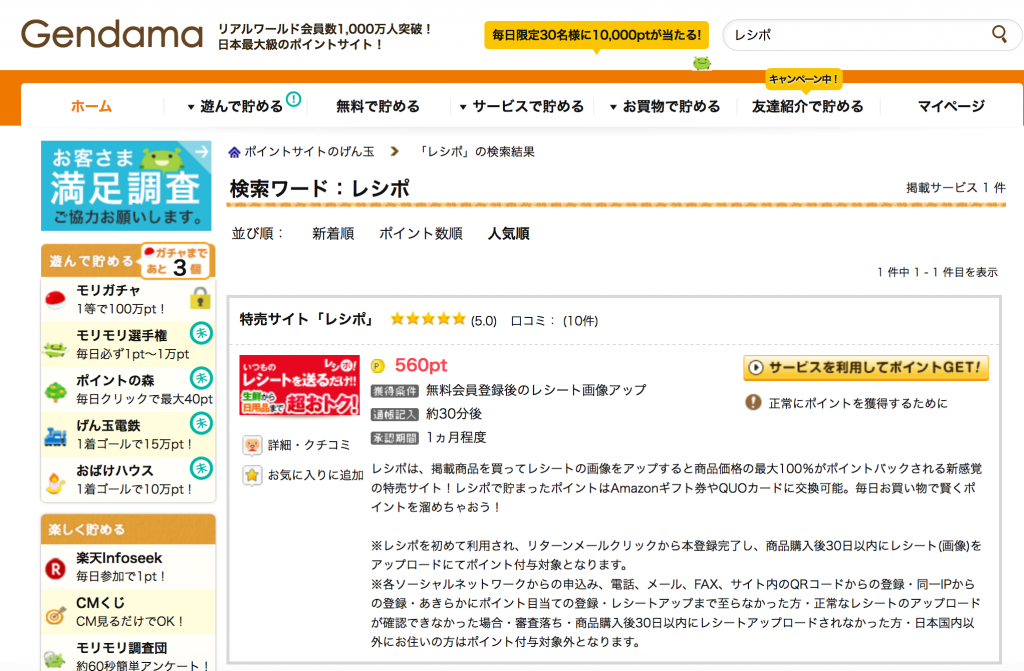 %e3%82%b9%e3%82%af%e3%83%aa%e3%83%bc%e3%83%b3%e3%82%b7%e3%83%a7%e3%83%83%e3%83%88-2016-12-01-10-53-39