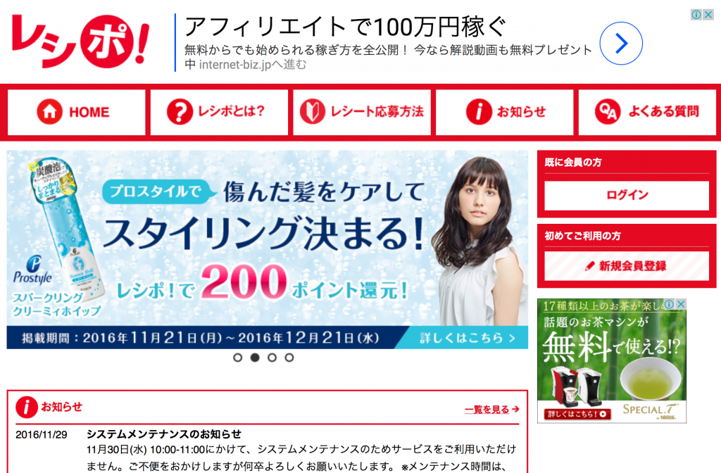 %e3%82%b9%e3%82%af%e3%83%aa%e3%83%bc%e3%83%b3%e3%82%b7%e3%83%a7%e3%83%83%e3%83%88-2016-12-01-10-53-50