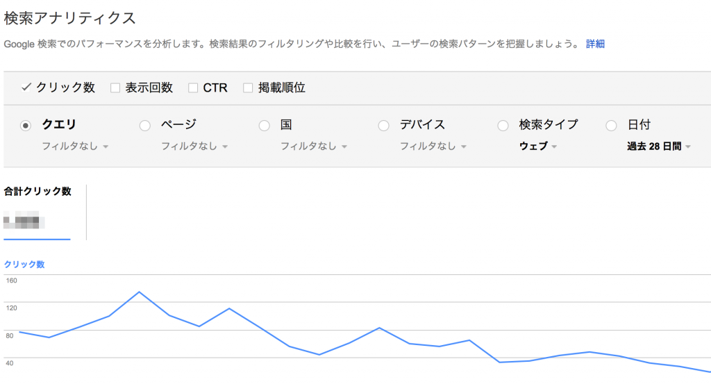 %e3%82%b9%e3%82%af%e3%83%aa%e3%83%bc%e3%83%b3%e3%82%b7%e3%83%a7%e3%83%83%e3%83%88-2016-12-08-22-33-37