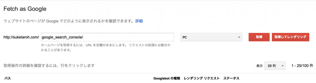 %e3%82%b9%e3%82%af%e3%83%aa%e3%83%bc%e3%83%b3%e3%82%b7%e3%83%a7%e3%83%83%e3%83%88-2016-12-08-23-04-50