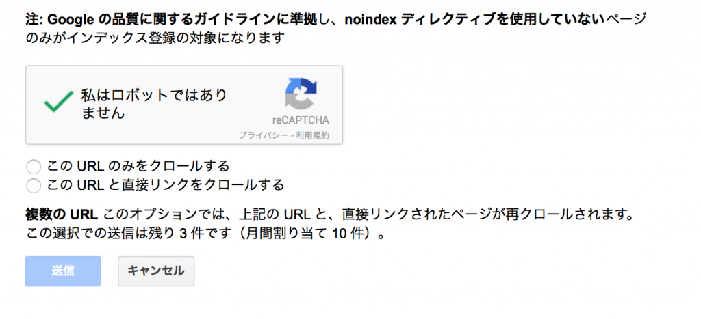 %e3%82%b9%e3%82%af%e3%83%aa%e3%83%bc%e3%83%b3%e3%82%b7%e3%83%a7%e3%83%83%e3%83%88-2016-12-08-23-10-16