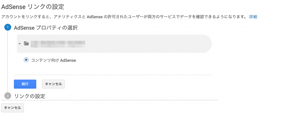 %e3%82%b9%e3%82%af%e3%83%aa%e3%83%bc%e3%83%b3%e3%82%b7%e3%83%a7%e3%83%83%e3%83%88-2016-12-11-14-55-55