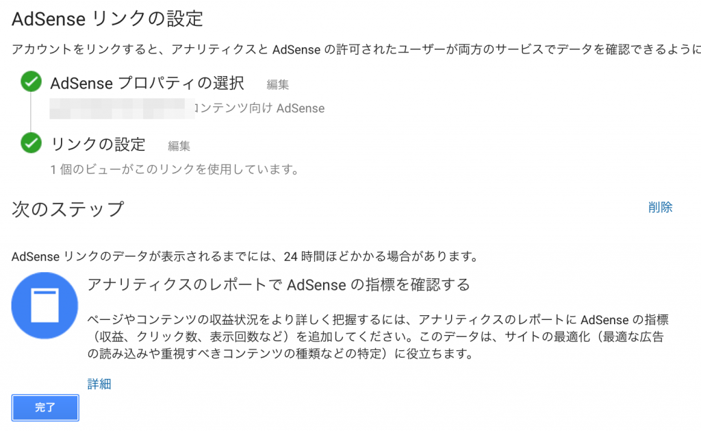 %e3%82%b9%e3%82%af%e3%83%aa%e3%83%bc%e3%83%b3%e3%82%b7%e3%83%a7%e3%83%83%e3%83%88-2016-12-11-14-58-29