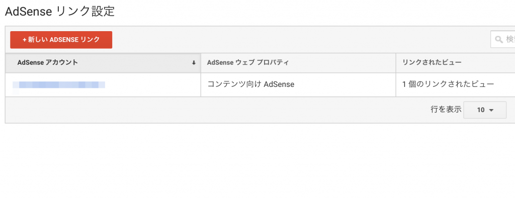 %e3%82%b9%e3%82%af%e3%83%aa%e3%83%bc%e3%83%b3%e3%82%b7%e3%83%a7%e3%83%83%e3%83%88-2016-12-11-14-58-44